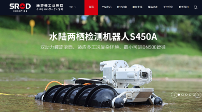 管道QV檢測(cè)和CCTV檢測(cè)資質(zhì)