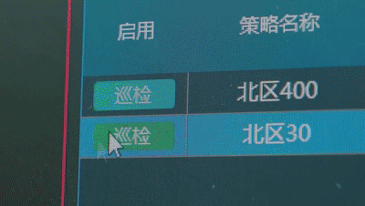 SROD案例丨南昌青山湖污水處理廠巡檢“外掛”大揭秘!