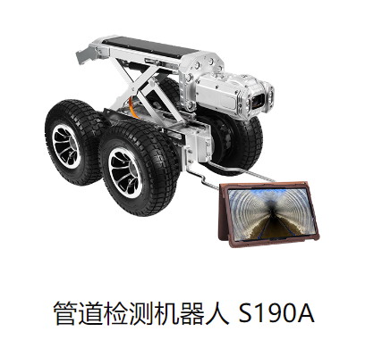管道檢測機(jī)器人有哪些類型？